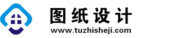 吉林图纸设计网